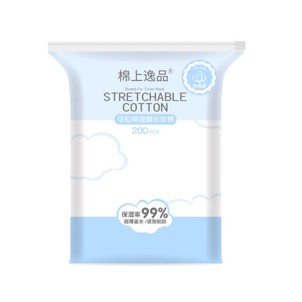 Stretchable Wet Application Cotton Face and Facial Cotton Sheet Makeup Remover Mask Paper Opening Opening Ultra-thin Wet Application Wipes for Face