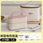 Food grade 304 inner tank [single layer double bladder] + thermal bag / Sakura powder [more discounts available in bulk]