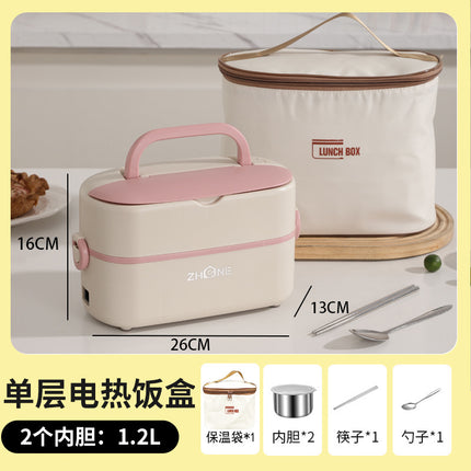 Electric heating lunch box heating electric lunch box can be inserted into the electric heat preservation cooking office office portable hot food artifact