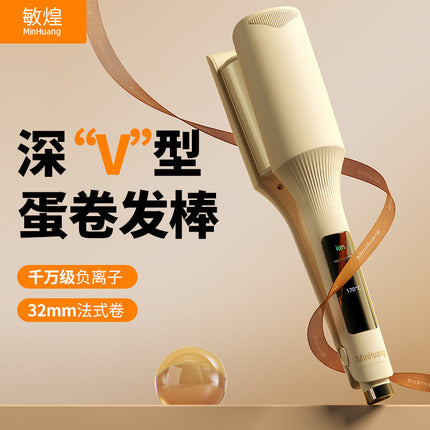 Deep U egg roll egg roll head curling stick automatic 32mm water ripple instant noodles short wool roll fluffy splint artifact