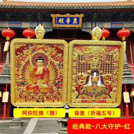 Xizang-style relief alloy Wuye Thangka Manjusri Puxian Benmingfo Carry-on Buddha Card Yellow God of Wealth Pendant Jewelry