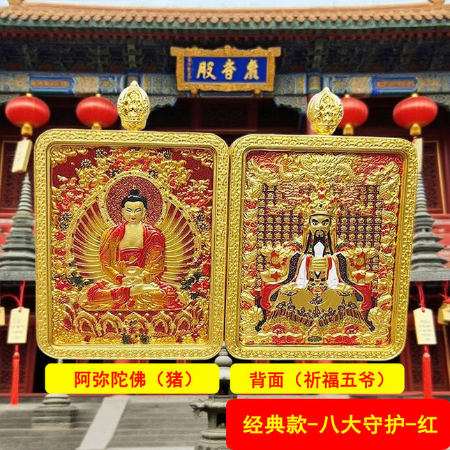 Xizang-style relief alloy Wuye Thangka Manjusri Puxian Benmingfo Carry-on Buddha Card Yellow God of Wealth Pendant Jewelry