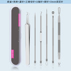 Set 1: single product / Silver: plastic box, hook clip, straight needle, triangular hook needle, u-axis needle, bowl needle, 5mm double pressure needle