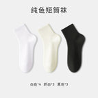 10 pairs set of two [white 4+milk white 3+black 3] / Simple installation [fixed with aluminum buckles per pair]