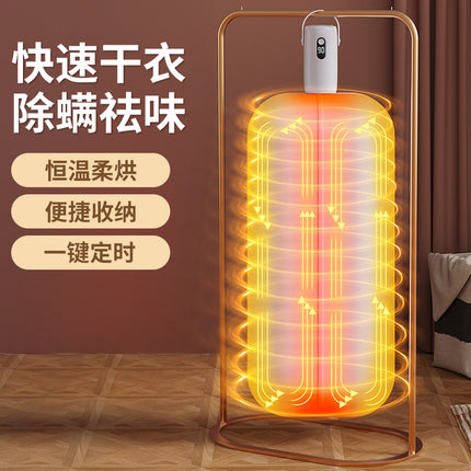 Mini Convenient Household Clothes Dryer Intelligent Quick-drying Small Foldable Storage Baby Clothes Disinfecting Dryer