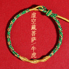 Emerald green-demon hidden guard beef tiger