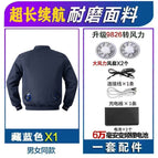 2 fans navy blue + full set of accessories / M