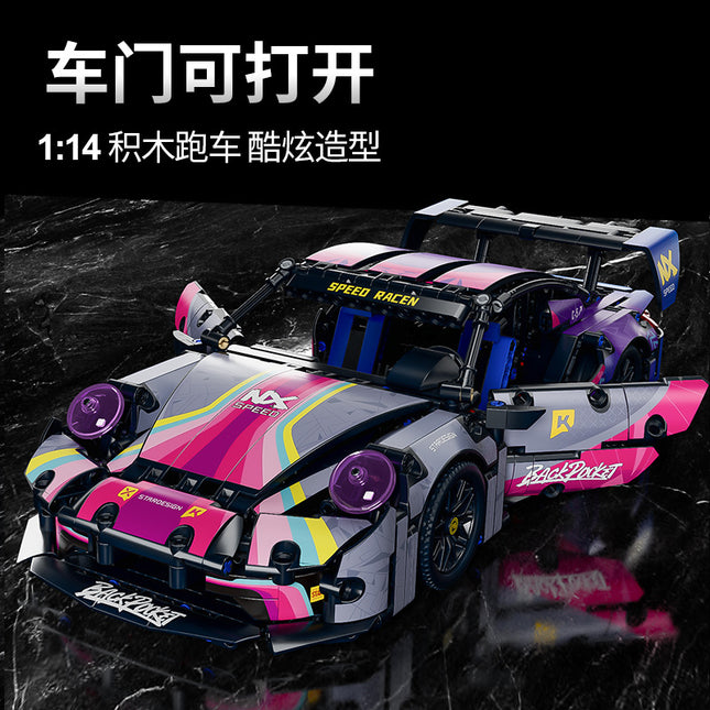 Compatible with Lego Cyberpunk Multi Color 911 Star sports car Racing Kids Toy Building Blocks Car Wholesale