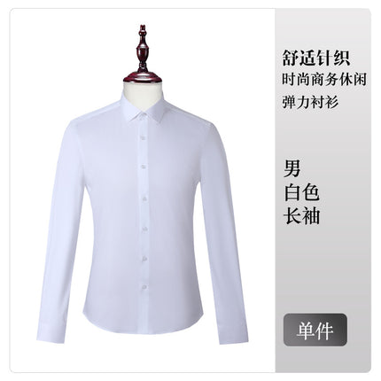 Summer Men's Formal White Shirt Business Casual Short-Sleeved Knitted Shirt Men's and Women's Professional Formal Work Clothes Inch Shirt