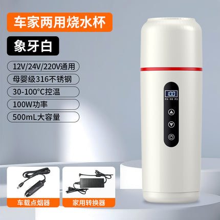 Car heating water cup 2024 new 12v24v universal usb insulation integrated size truck heating water cup