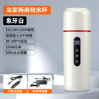 [ivory white] 12v24v universal + household converter