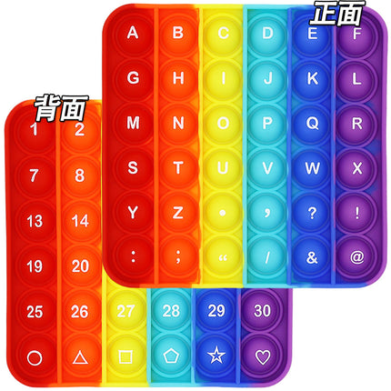 1-12 Multiplication and Addition Learning Recitation Artifact Mathematical Thinking Training Board Educational Science and Education Toy Model
