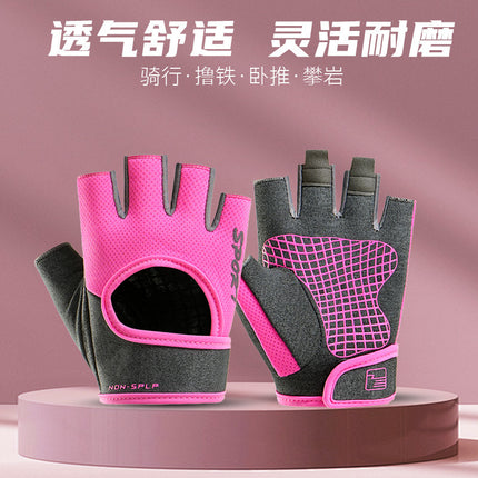 Cycling Gloves for Men and Women, Silicone Shock-Absorbing, Anti-Slip, Wear-Resistant, Breathable, Half-Finger, Outdoor Sports, Touch Screen Compatible