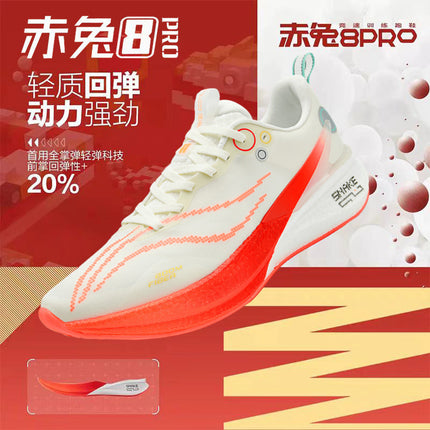 Red Rabbit 8pro Carbon Board Running Shoes New Student Big Kids Professional Racing Sports Training Sports Marathon Running Shoes
