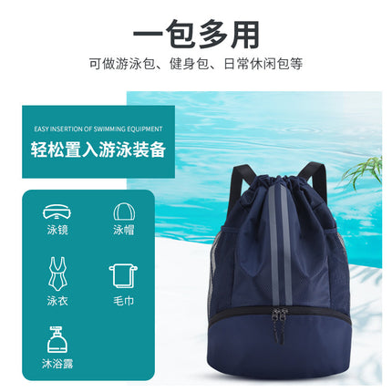 Outdoor Training Sports Backpack Large Capacity Basketball Football Bag Dry and Wet Separation Fitness Swimming Rope Backpack