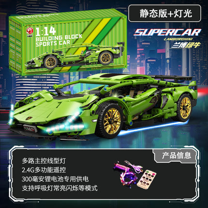 Compatible with Lego Cyberpunk Concept V12 Lambo Starry Gini sports car Children's Toy Remote Control Car