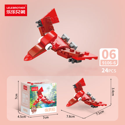 [Wholesale generation] Insects adorable marine animals children's puzzle assembled building blocks compatible with Lego gifts cross-border