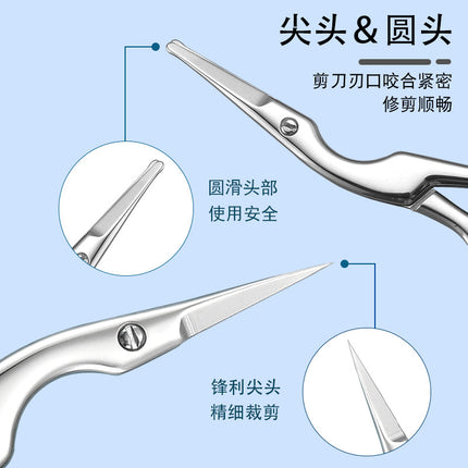 Stainless Steel Silver Crane Scissors Round Head Nose Hair Scissors Beard Scissors Makeup Scissors Sharp Eyebrow Scissors Eyebrow Trimming Tool Set Wholesale