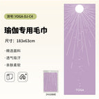 Pad-yoga-dj-c4