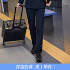 Dark Blue Pants (Male) / S