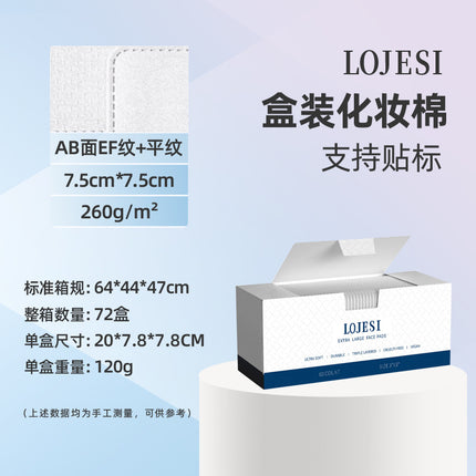 Disposable Face Towels in Magnetic Box, English Label, Thickened and Enlarged, Magnetic Paper Box Packaging, Cross-Border Hot-Selling Daily Necessities