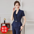 Blue Suit / S