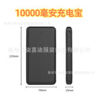 10000 mah power bank / S