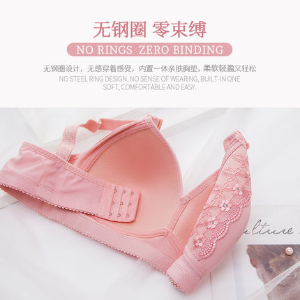 Hot Cross-border Middle-aged and Elderly Underwear Bra for Female Mothers without Steel Ring Adjustable Breathable chubby girl plus size Gather-up Bra