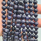 4mm/strip (about 90 pieces) / Blue Sand