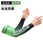 Sports green sleeves / One size fits all
