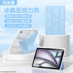 Matepad 11.5