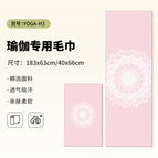 Combination set-yoga-h3