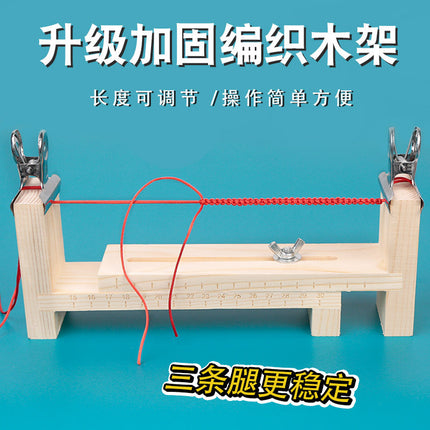 Braided rope device woven wooden frame hand-woven frame hand rope bracelet necklace red rope woven artifact fixed auxiliary tool