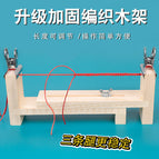 Three-leg reinforced woven rack +2 clips