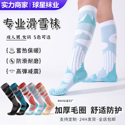 Professional Ski Socks for Men and Women, Towel Bottom, Sweat-Absorbent, Anti-Odor, Thickened Long Socks, Sports Outdoor Warm Socks