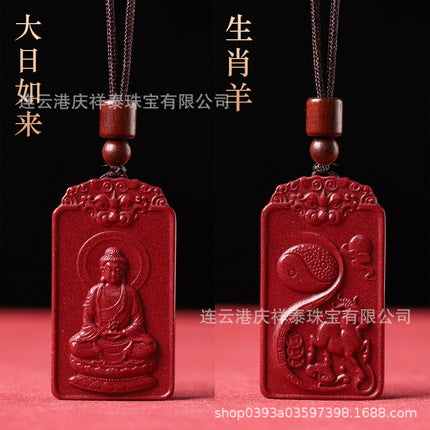 Natural star cinnabar Guardian pendant men's and women's Zodiac purple gold sand animal year necklace animal Buddha pendant