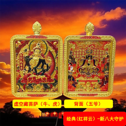 Dragon Five Grandmaster 3D Double-Sided Thangka Pendant Eight Great Guardian Deities Birth Buddha Pendant Portable Buddha Amulet Pendant Dropshipping