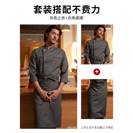 Chef Workwear Long-Sleeve Set for Hotels, Restaurants, and Kitchens, Moisture-Wicking and Sweat-Wicking