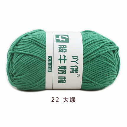 Aridor 4 strands milk cotton wool tufting gun special thread carpet crochet doll yarn children crochet thread