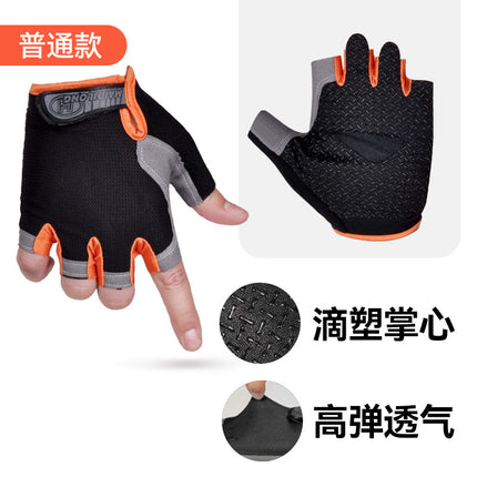 Cycling Gloves Sports Half-Finger Men's and Women's Liquid Silicone Shock-Absorbing Non-Slip Fitness Summer Fishing Mountaineering Breathable