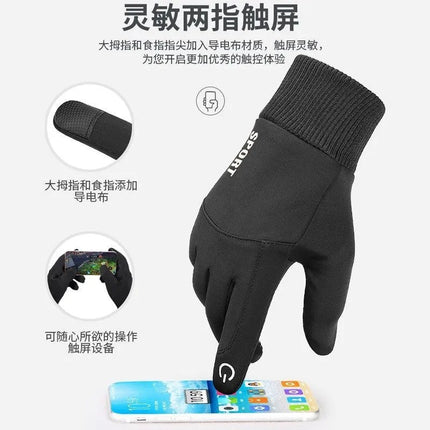 Outdoor Gloves Men's Winter Velvet Warm Touch Screen Anti-Slip Cycling Mountaineering Ski Waterproof Windproof Sports Gloves