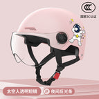 [3C certification] astronaut powder-transparent short mirror