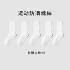 5 pairs combination e [5 long tube white] / Simple installation [fixed by aluminum buckles per pair]