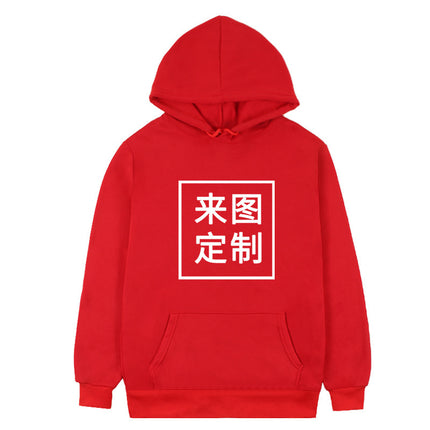 Supply Wholesale Hooded Velvet Sweatshirt Men's and Women's Hooded Pullover Sweatshirt Outwear One Piece