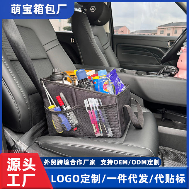Car Trunk Storage Box Oxford Cloth Organizer with Handle / Boîte rangement coffre voiture tissu Oxford organisateur poignée