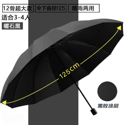 Full-automatic Umbrella Reinforced Windproof Folding Umbrella Black Rubber Sunny and Rain Dual-use Women's Sunscreen Sunshade Umbrella Sun Umbrella Advertising