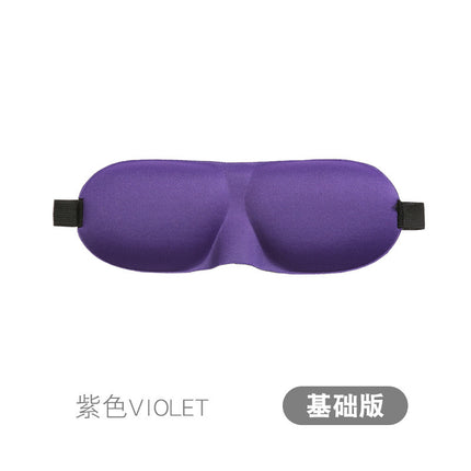 3D Eye Mask Sponge Fabric Light-Blocking Eye Protection Travel Aviation Sleep Unisex Customizable Logo Full Blackout