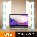 [Sky cyan] two-row integrated 8 lights (three-color electrodeless dimming)