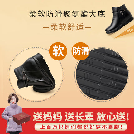 Mother Shoes Winter Cotton Shoes Middle-aged Women's Shoes fleece-lined Autumn and Winter Leather Shoes Non-slip Warm Ankle Boots for the Elderly Middle-aged Winter Shoes