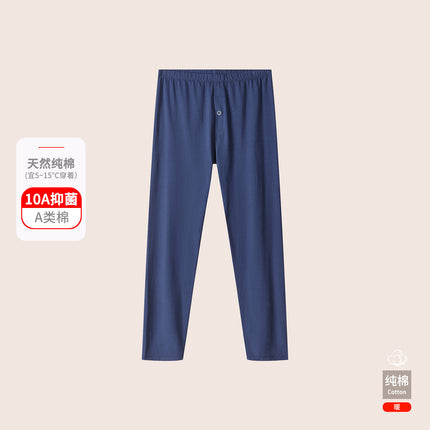 Thermal Underwear Men's Pure Cotton suit Winter Thin High Elastic Base Pure Cotton Sweater Autumn Clothes Autumn Trousers Men's Autumn and Winter